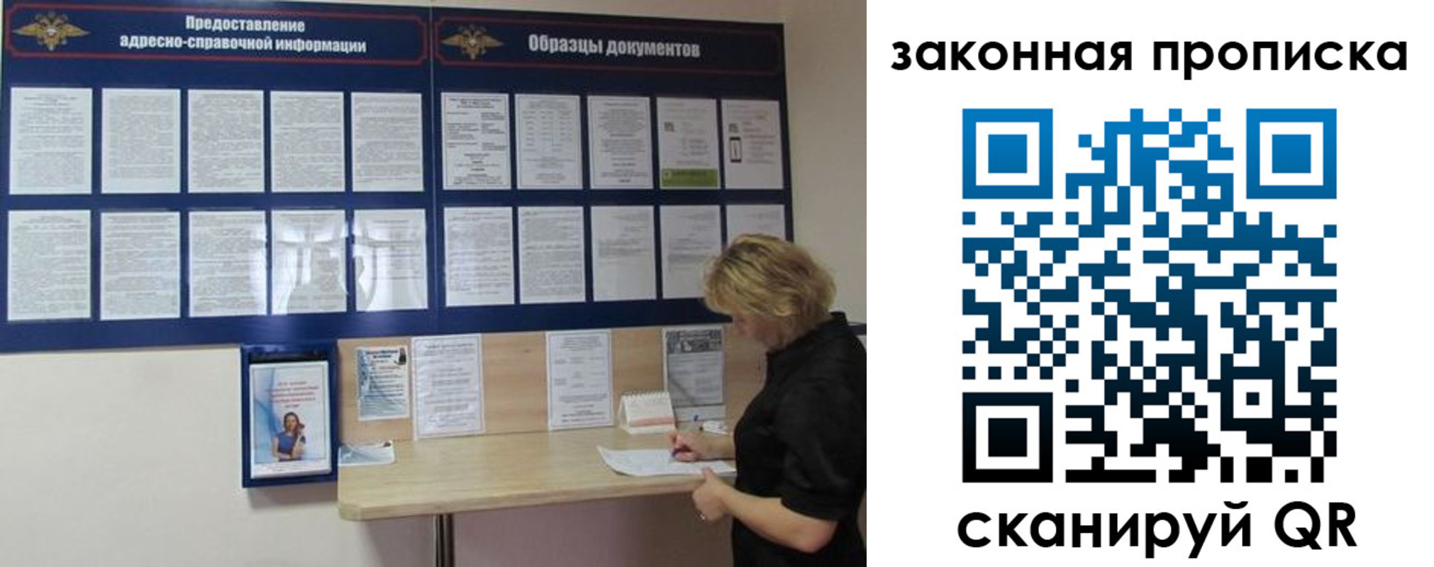 временная регистрация для всех в Калязине