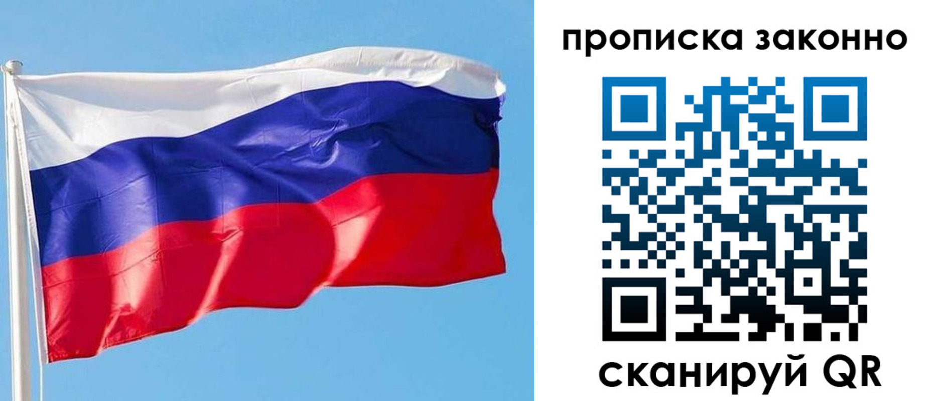 временная регистрация купить в Калязине