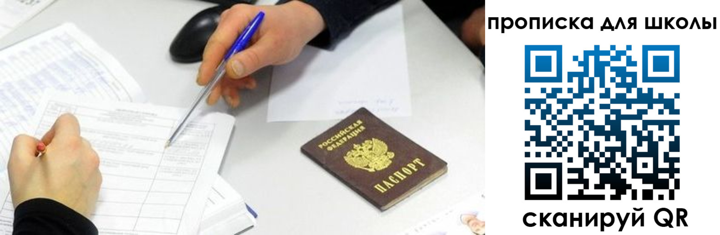 временная регистрация в квартире в Калязине