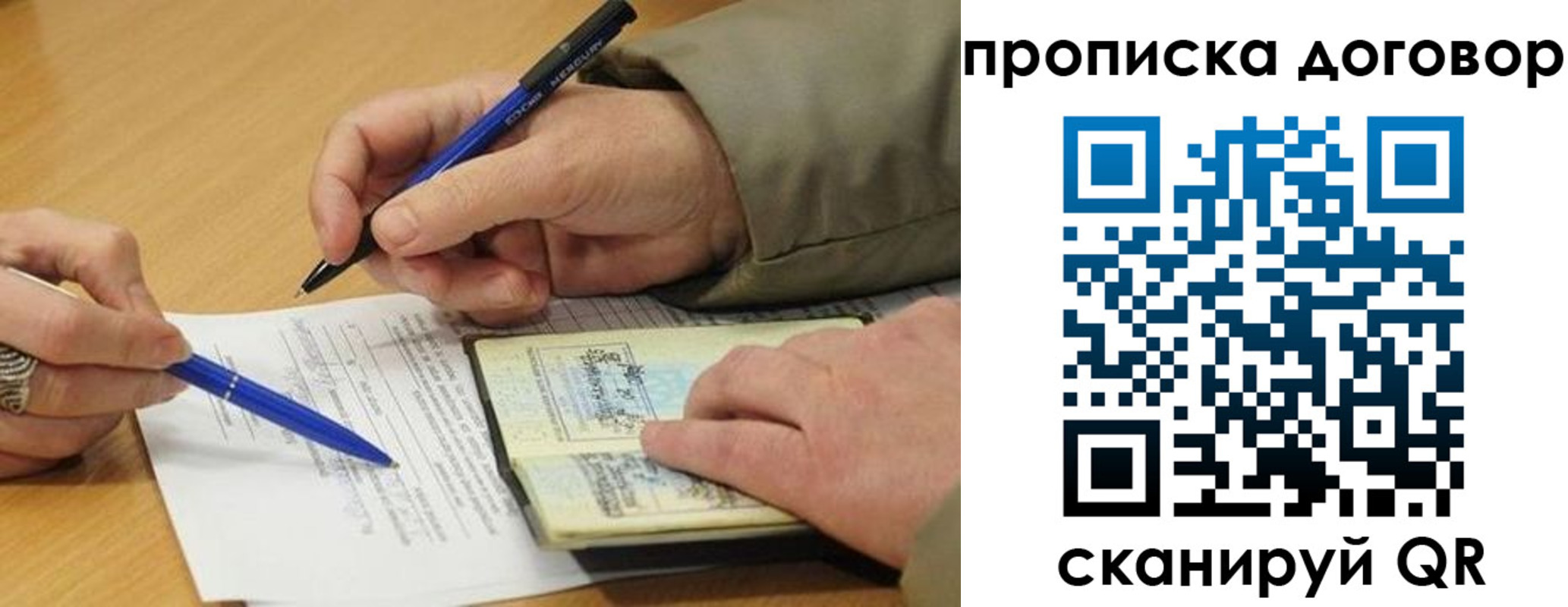 регистрация для школы в Калязине