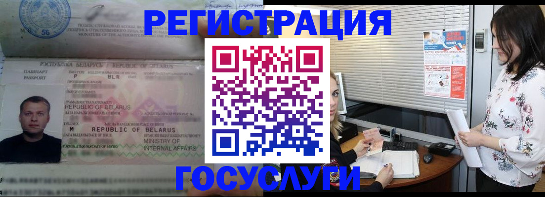 прописка от собственника в Калязине