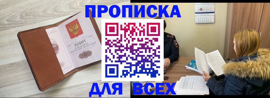 пропишу в квартире в Калязине
