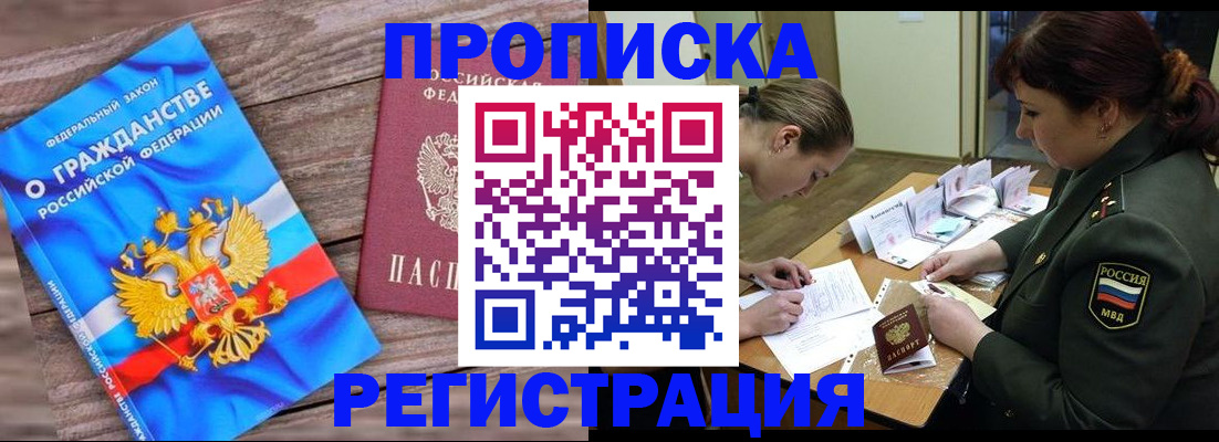 прописка поиск в Калязине