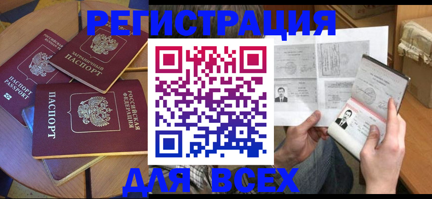 найти адрес прописки в Калязине