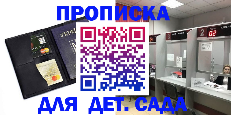 прописка от собственника в Калязине